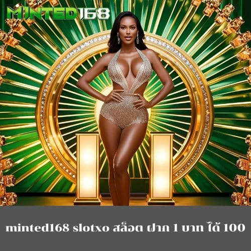 minted168 slotxo สล็อต ฝาก 1 บาท ได้ 100